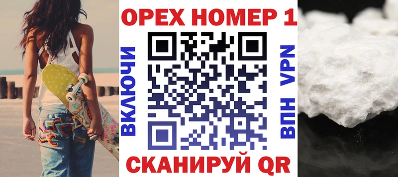 Виды наркотиков купить Отрадный A PVP Каннабис Меф мяу мяу ГАШ