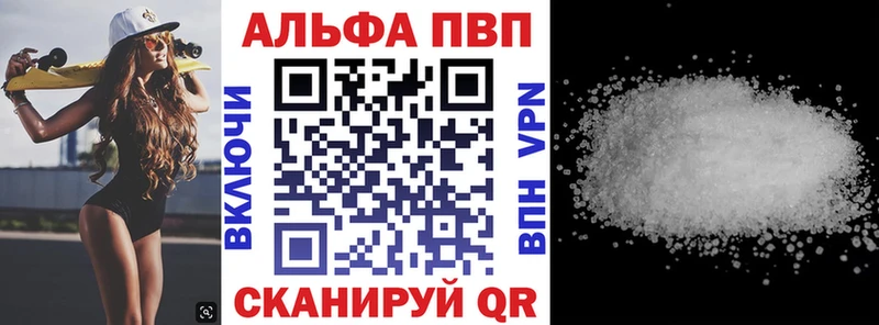гидра вход Отрадный Alpha-PVP СК КРИС