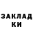 Метадон белоснежный Rimantas Paltanavicius