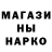 Экстази Cube Ivan straike