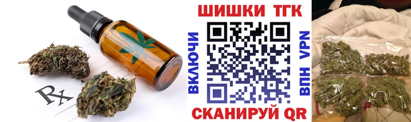 Еда ТГК конопля Отрадный