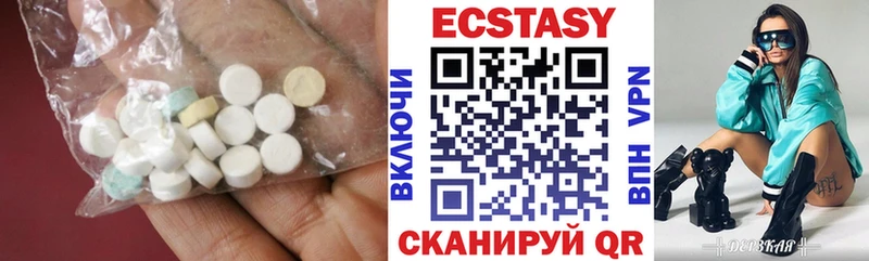 Ecstasy TESLA  Отрадный 