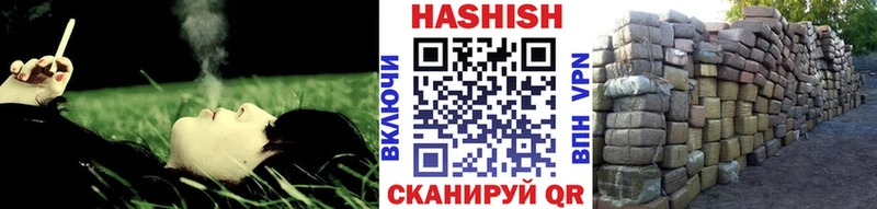 ГАШ гарик Отрадный