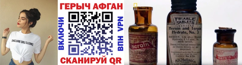 наркотики  Отрадный  Героин белый 