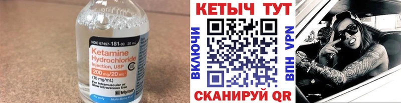 КЕТАМИН ketamine  KRAKEN сайт  Отрадный 