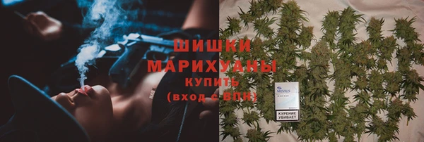метамфетамин Нефтекумск