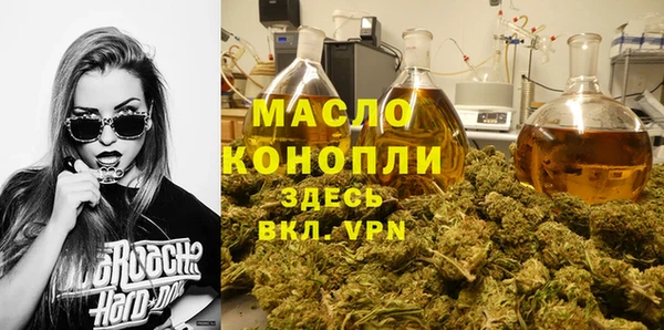метамфетамин Нефтекумск