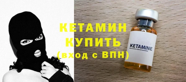 метамфетамин Нефтекумск