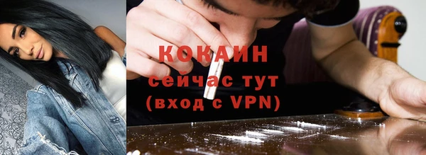 метамфетамин Нефтекумск