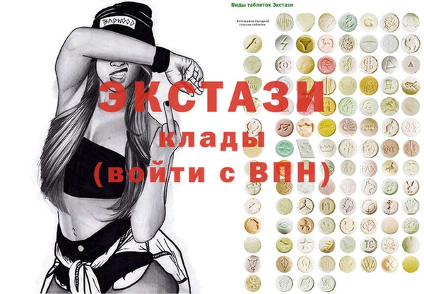 метамфетамин Нефтекумск