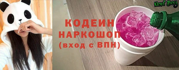 метамфетамин Нефтекумск