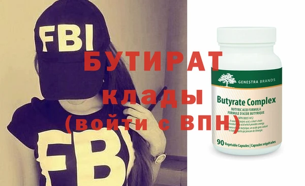 метамфетамин Нефтекумск