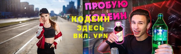 альфа пвп Нея