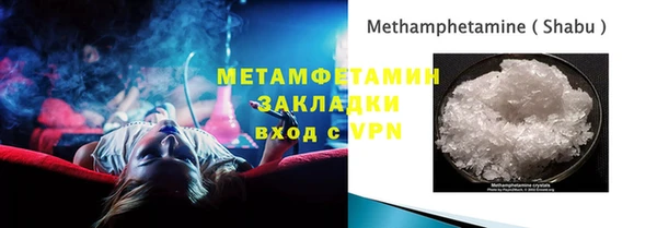 2c-b Нефтегорск