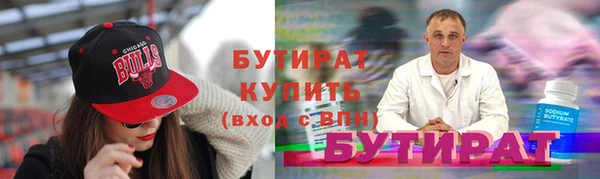 прущая мука Бердск
