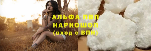 альфа пвп Нея