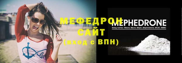 альфа пвп Нея