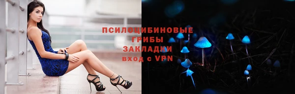 метамфетамин Нефтекумск