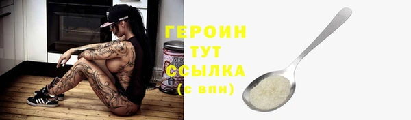 метамфетамин Нефтекумск