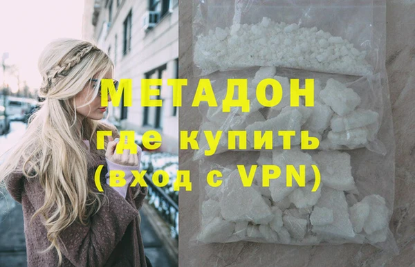 мефедрон VHQ Ачинск