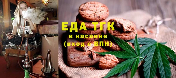 2c-b Нефтегорск