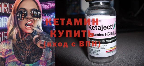 метамфетамин Нефтекумск