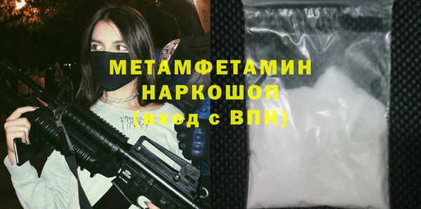 альфа пвп Алапаевск