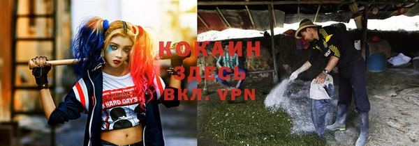 метамфетамин Нефтекумск