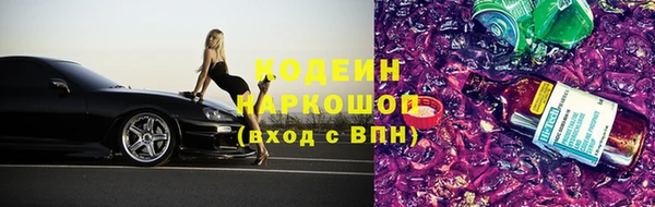метамфетамин Нефтекумск