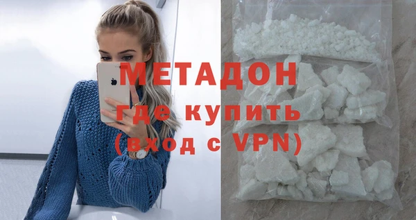 альфа пвп Нея