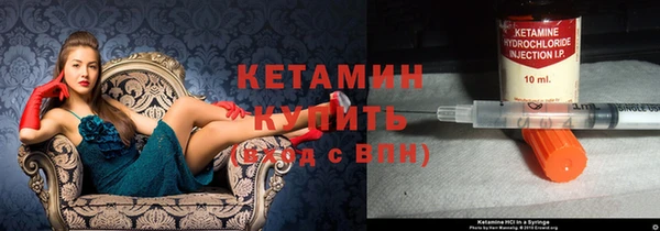 метамфетамин Нефтекумск