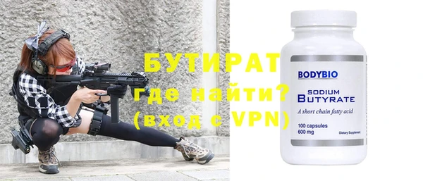2c-b Нефтегорск