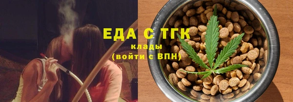 альфа пвп Алагир