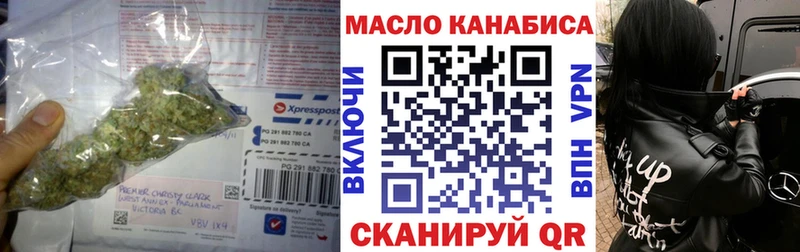 хочу   Отрадный  Дистиллят ТГК вейп 